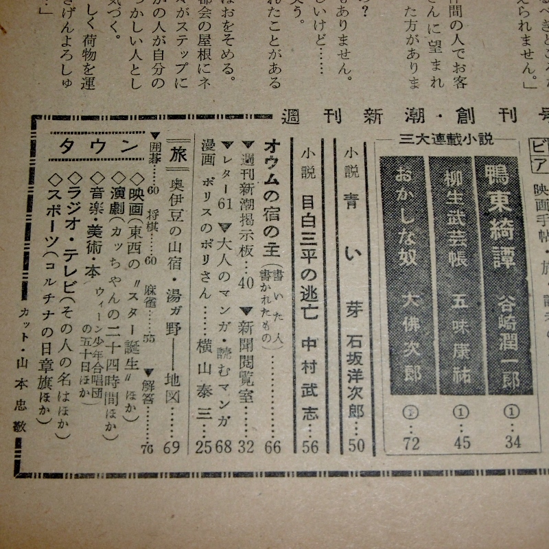 P1670692 (800x800)