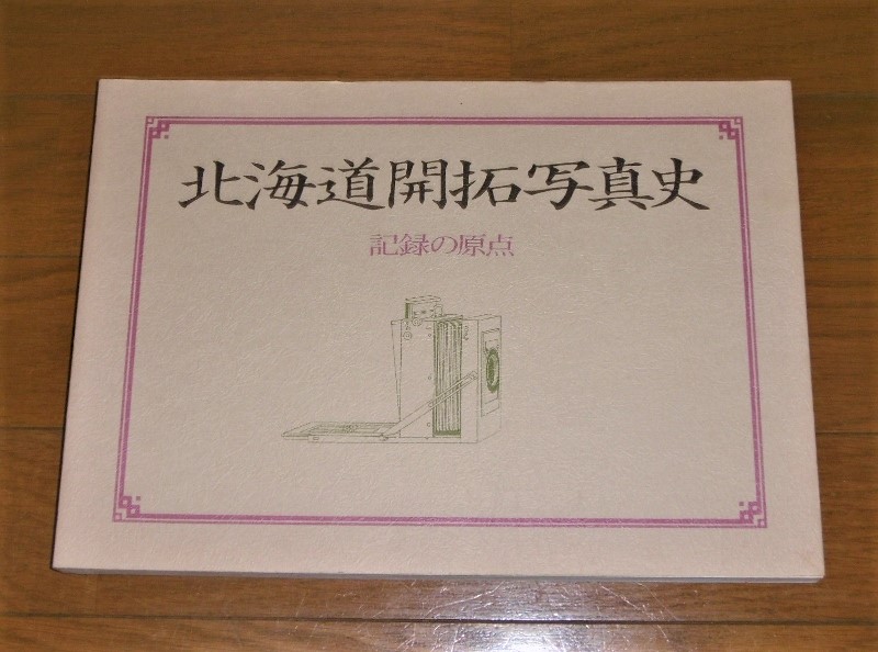 P1670727 (800x594) (2)