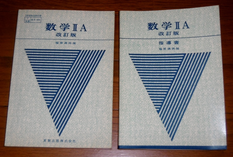 P1760342 (800x541)