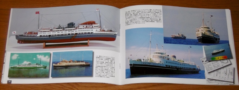P1770235 (800x304)