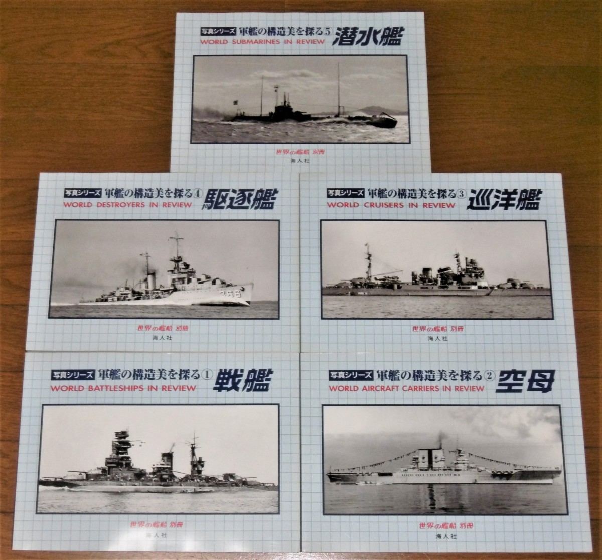 P1770262 (2)