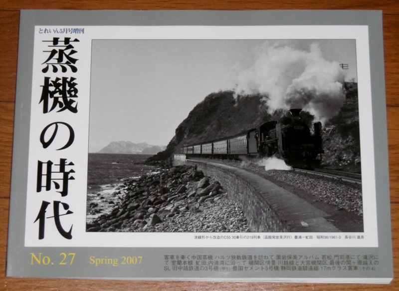 P1770293 (800x583)