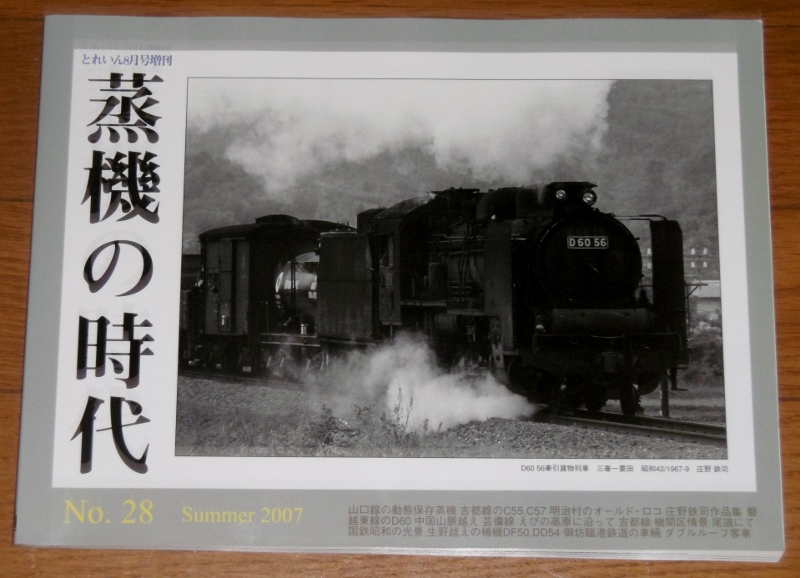 P1770295 (800x578)