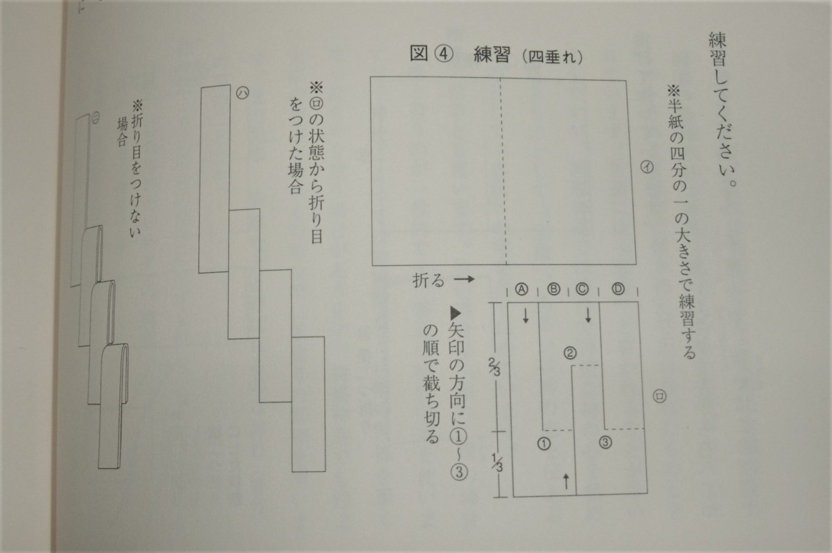P1820186 (2)