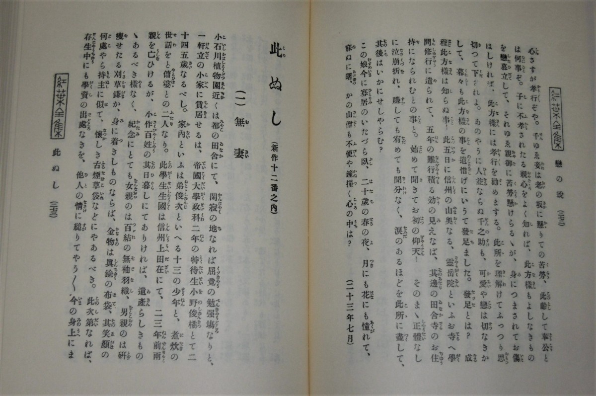 P1820588 (2)