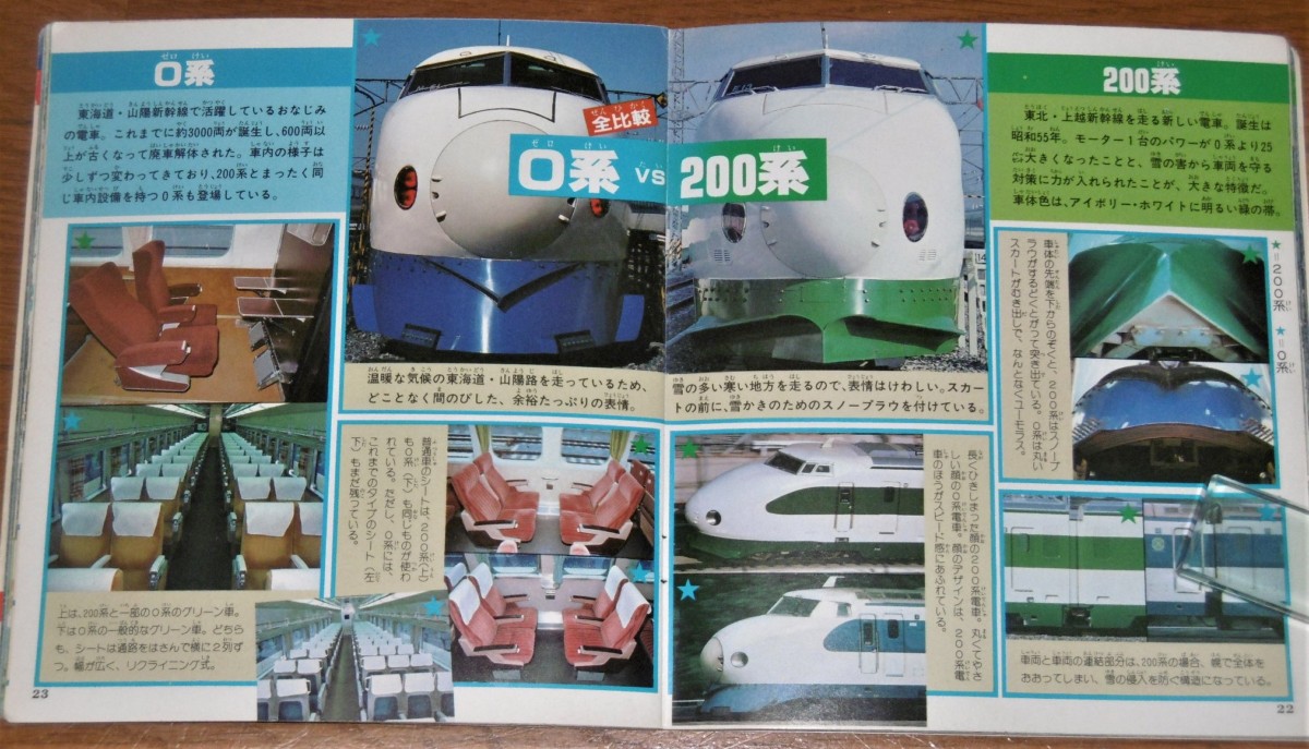 P1010185 (2)