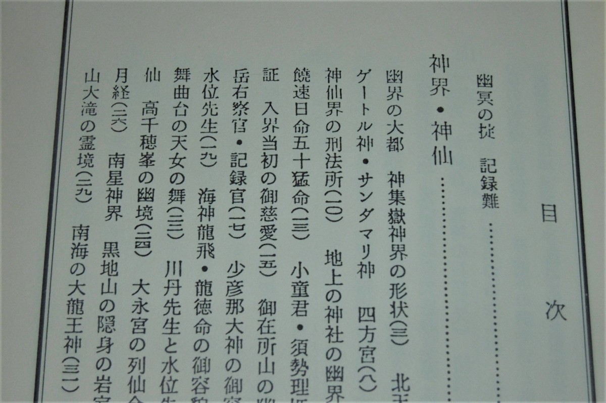 P1010204 (2)