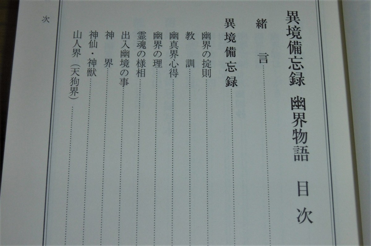 P1010224 (2)