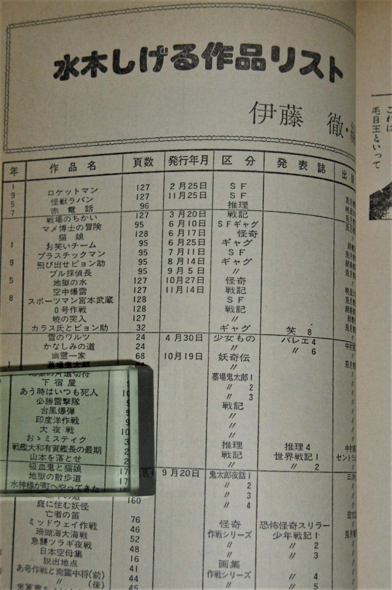 P1010296 (2)