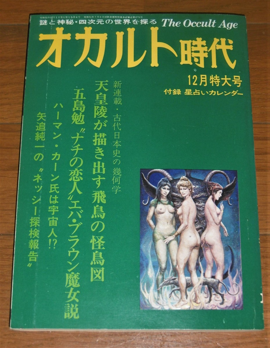 P1010705 (2)