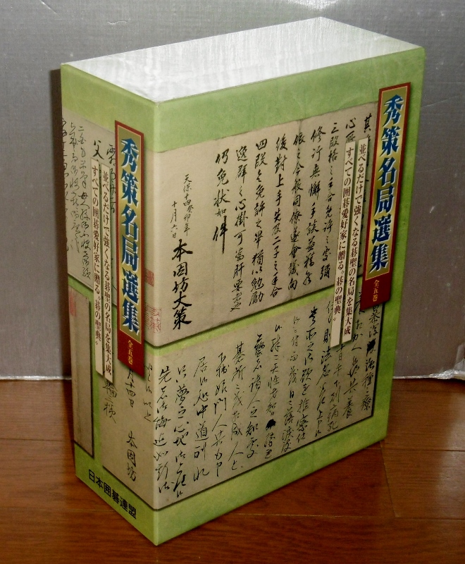 P1710530 (660x800)