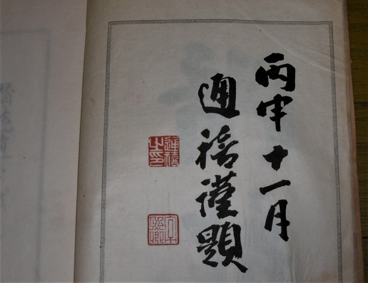 P1800031 (2)