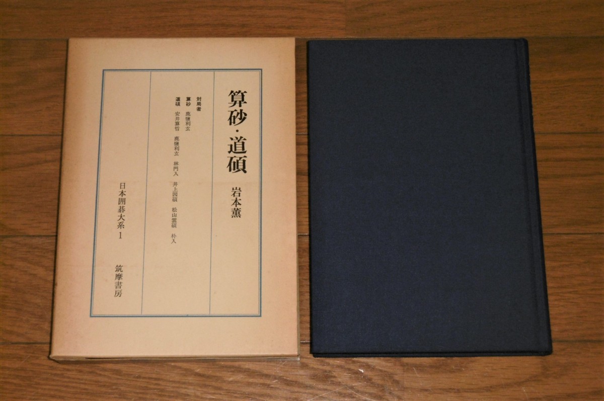 P1020631 (2)