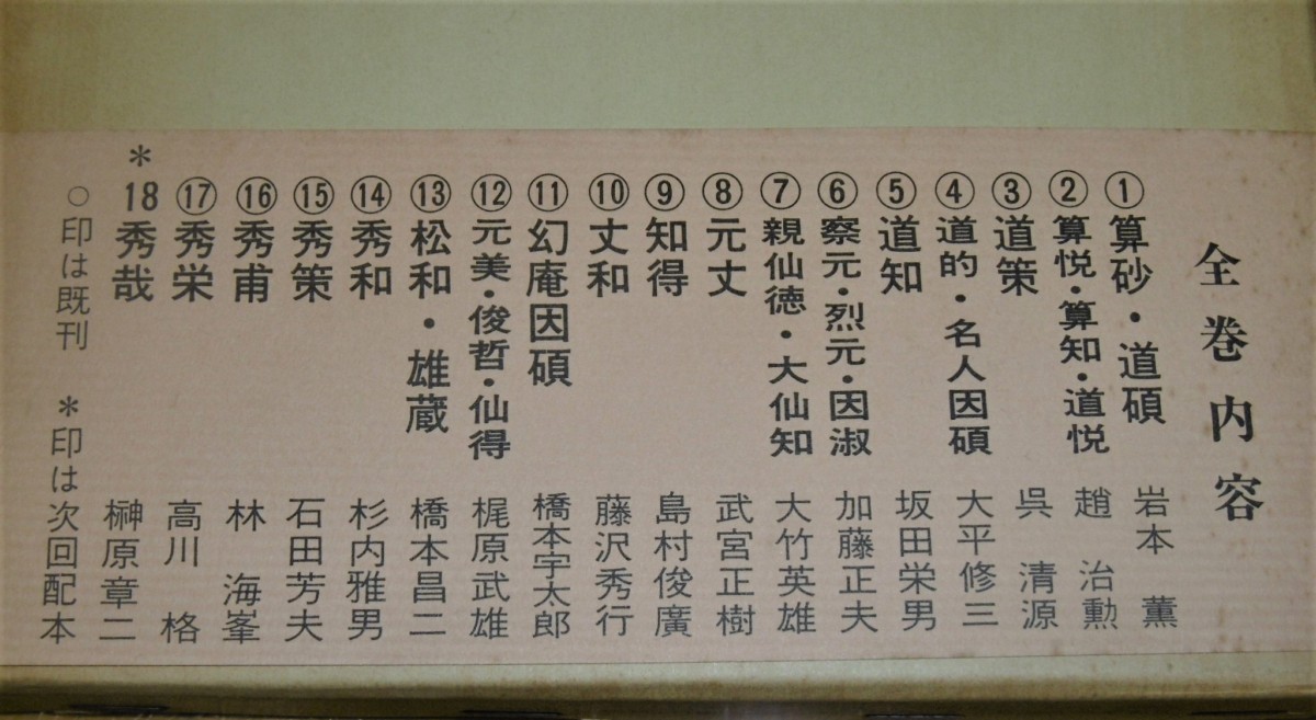 P1020637 (2)
