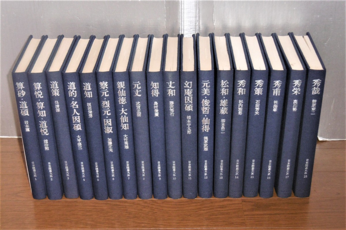 P1020642 (2)