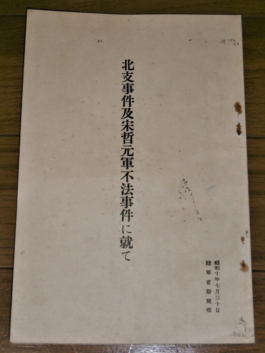 P1020802 (3)