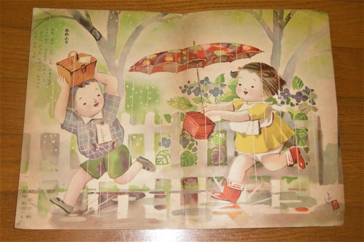 P1030145 (2)