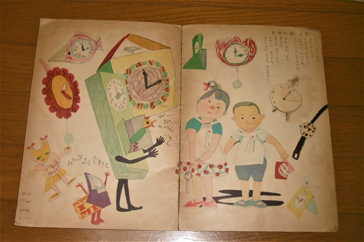 P1030146 (2)