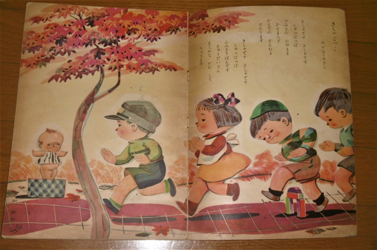 P1030149 (2)