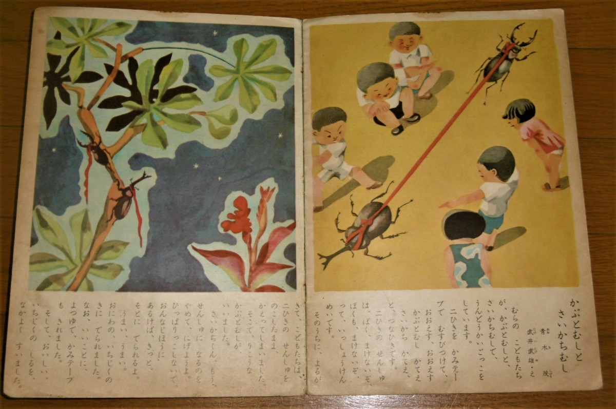 P1030150 (2)