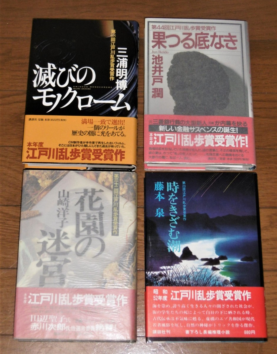 P1030202 (3)