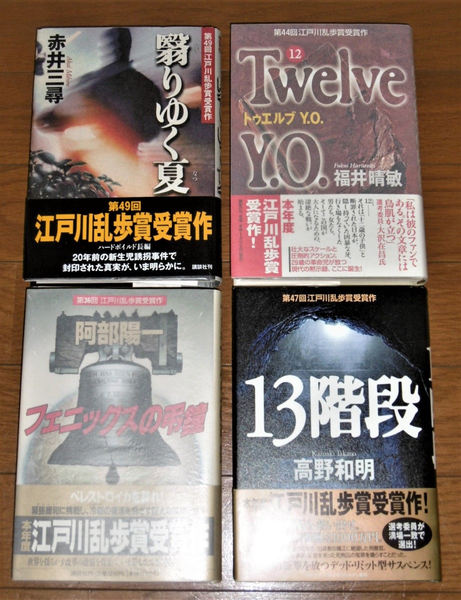 P1030206 (2)