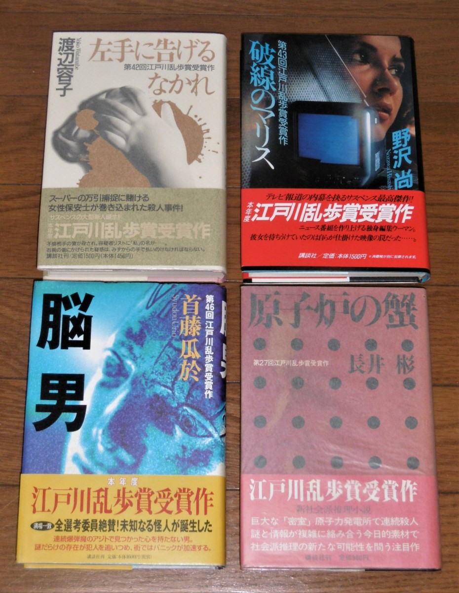 P1030207 (2)