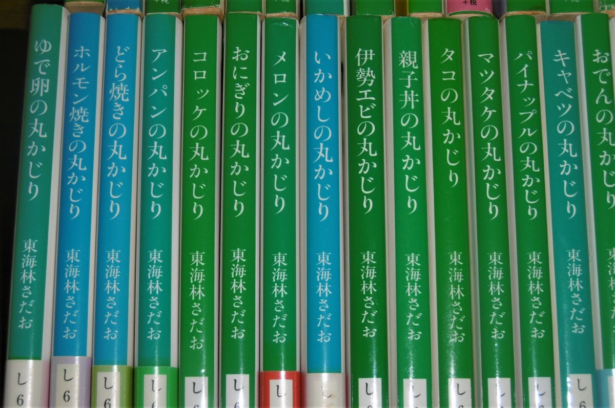 P1030304 (2)