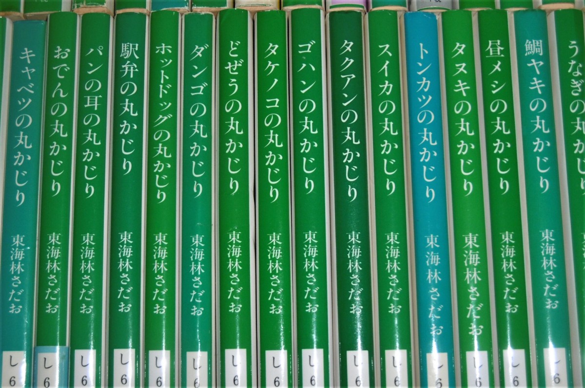 P1030306 (2)