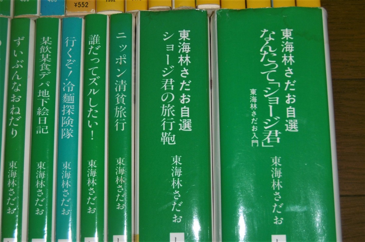 P1030309 (2)