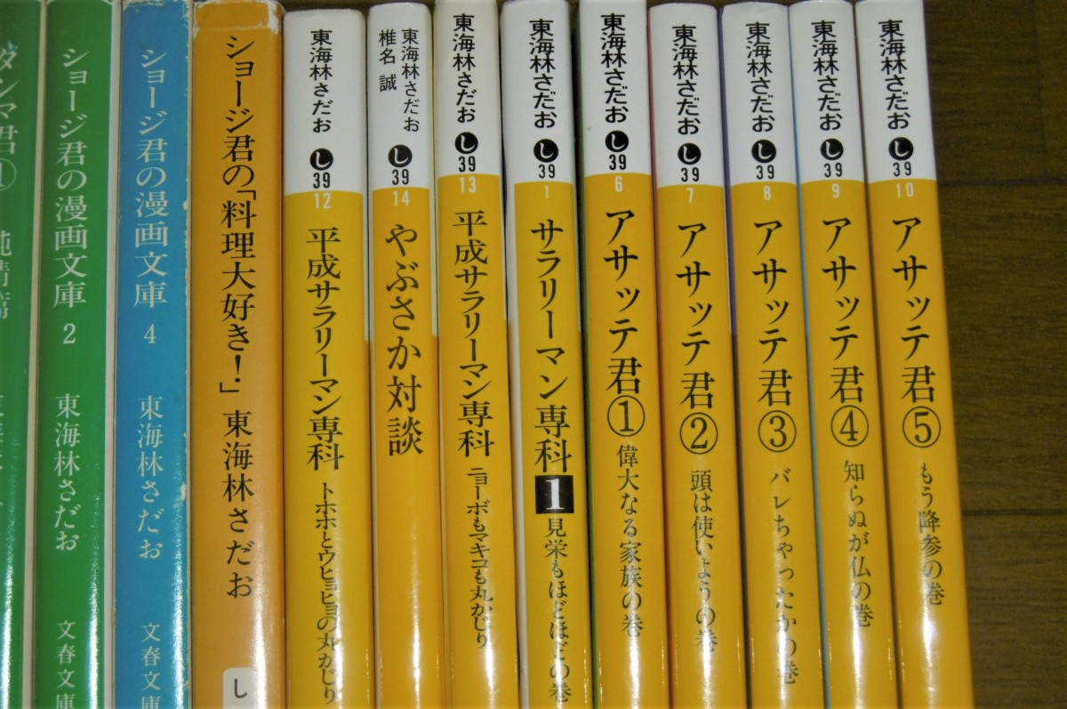 P1030316 (2)