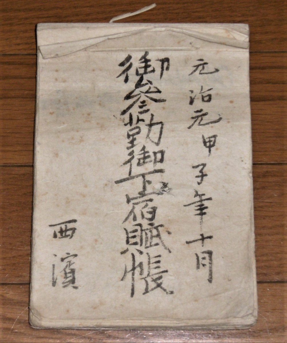 P1030320 (2)