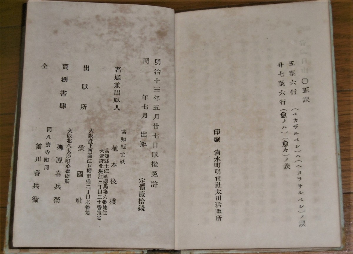 P1030358 (2)