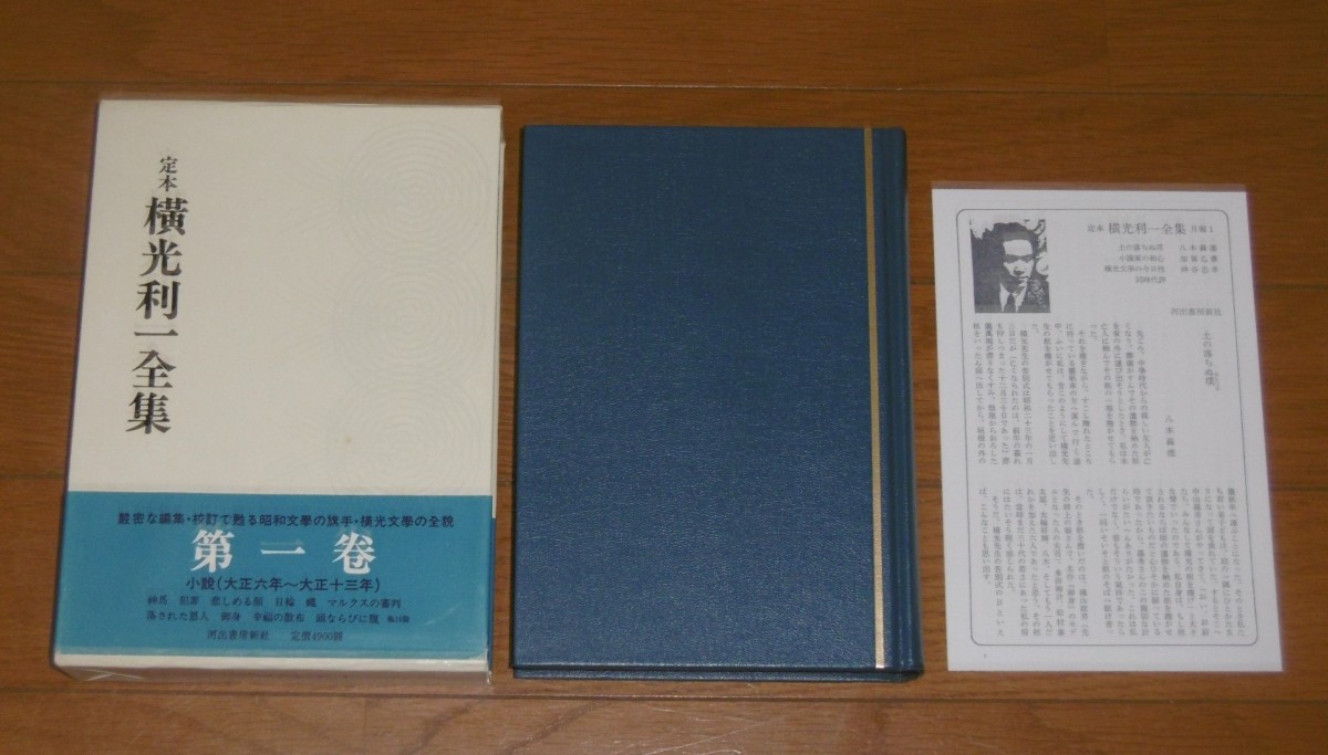 P1030367 (3)