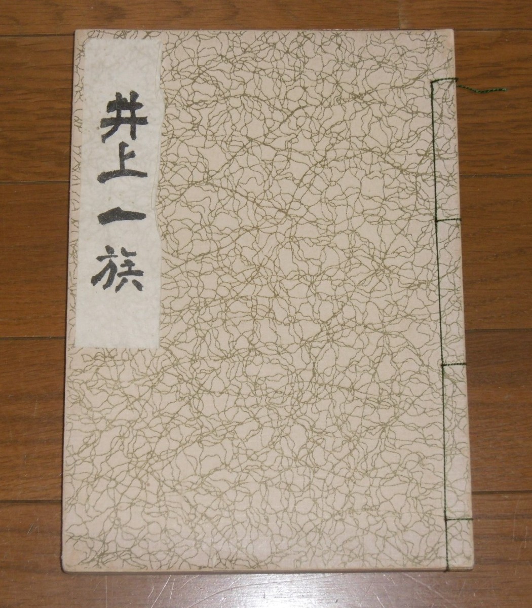 P1030392 (2)