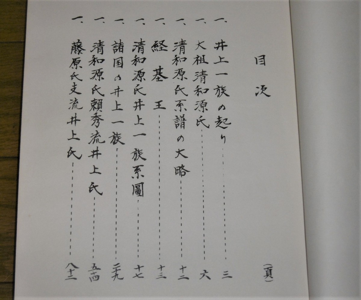 P1030395 (2)