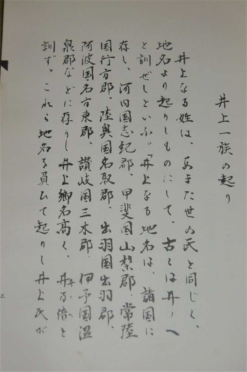 P1030396 (2)