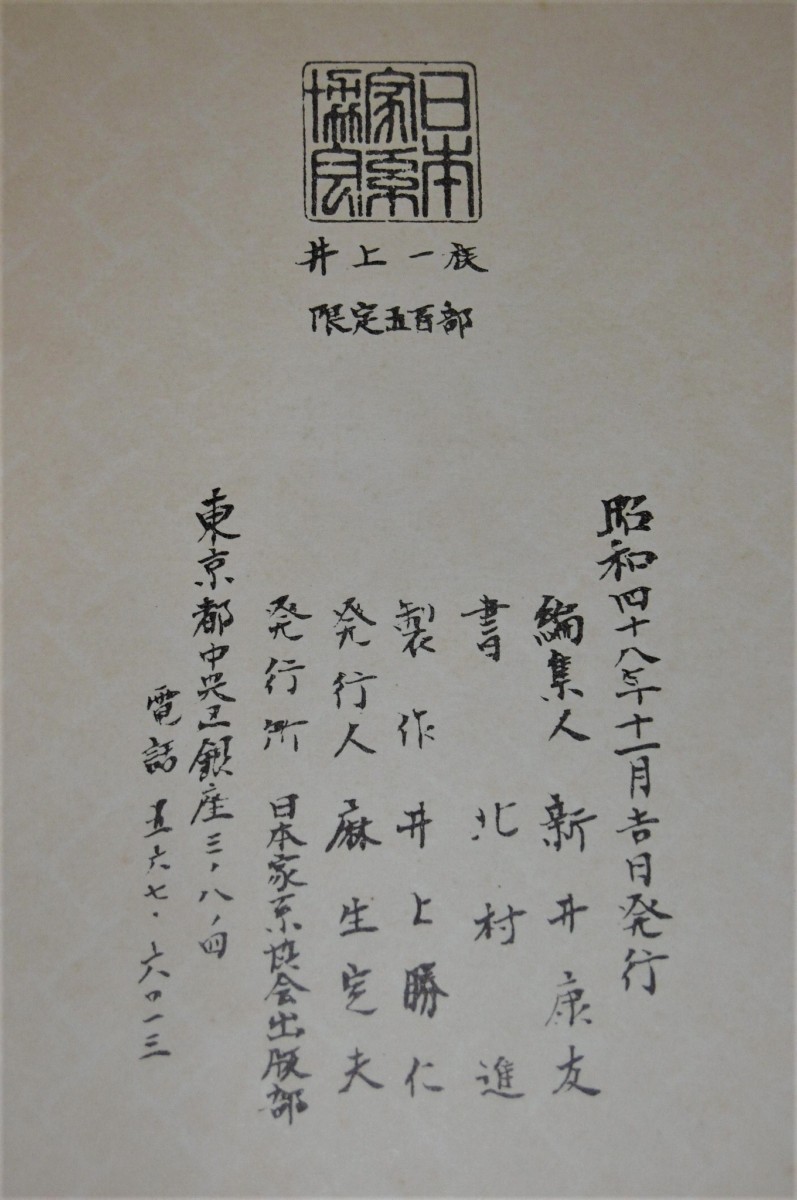 P1030407 (3)
