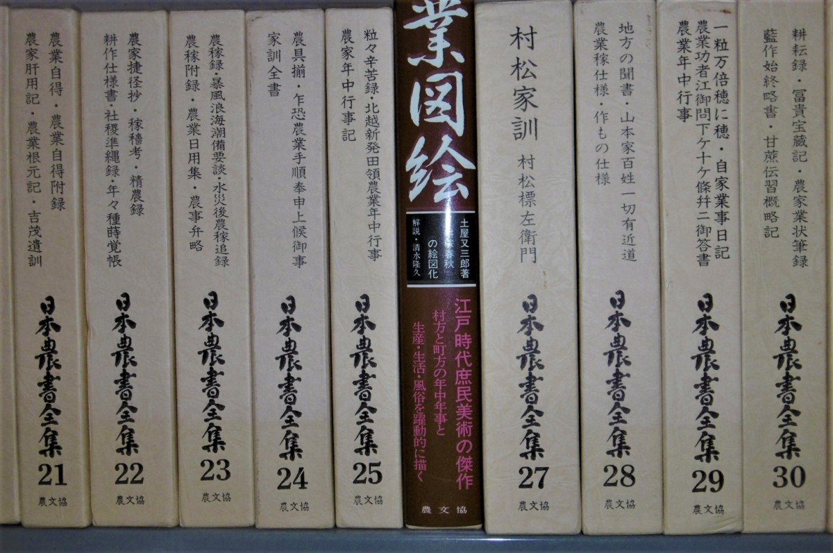 P1030472 (2)