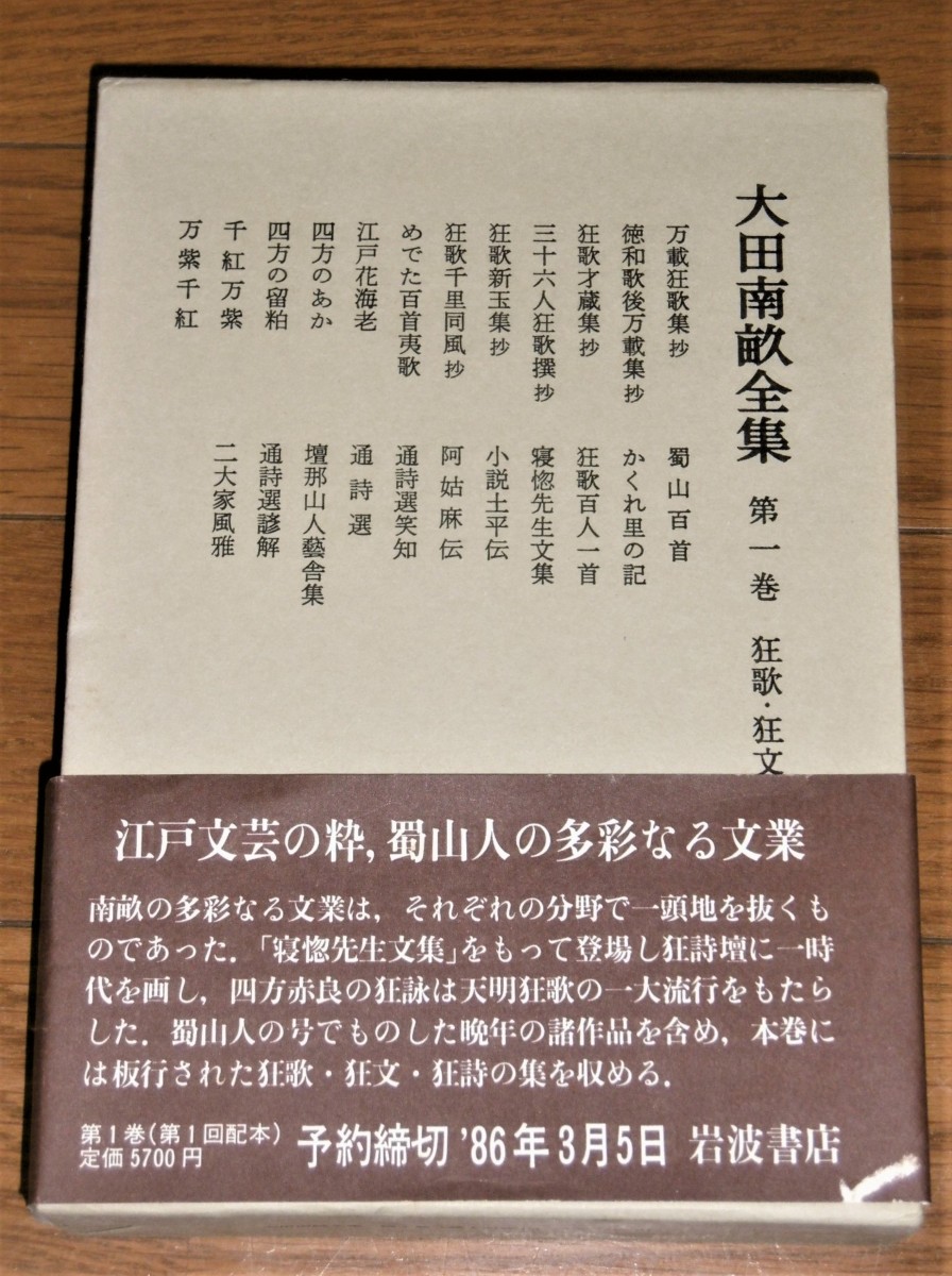 P1030813 (2)