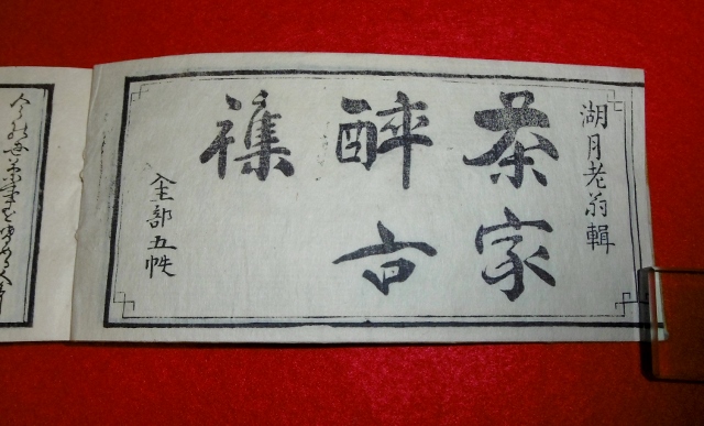 P1290407 (640x387) (2)