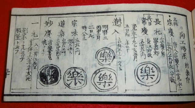 P1290409 (640x356) (2)