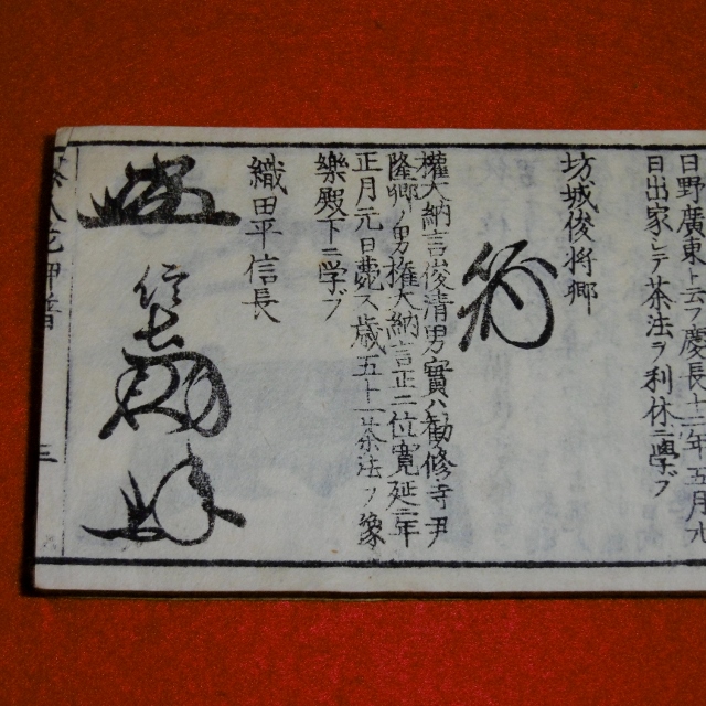 P1290416 (640x640)