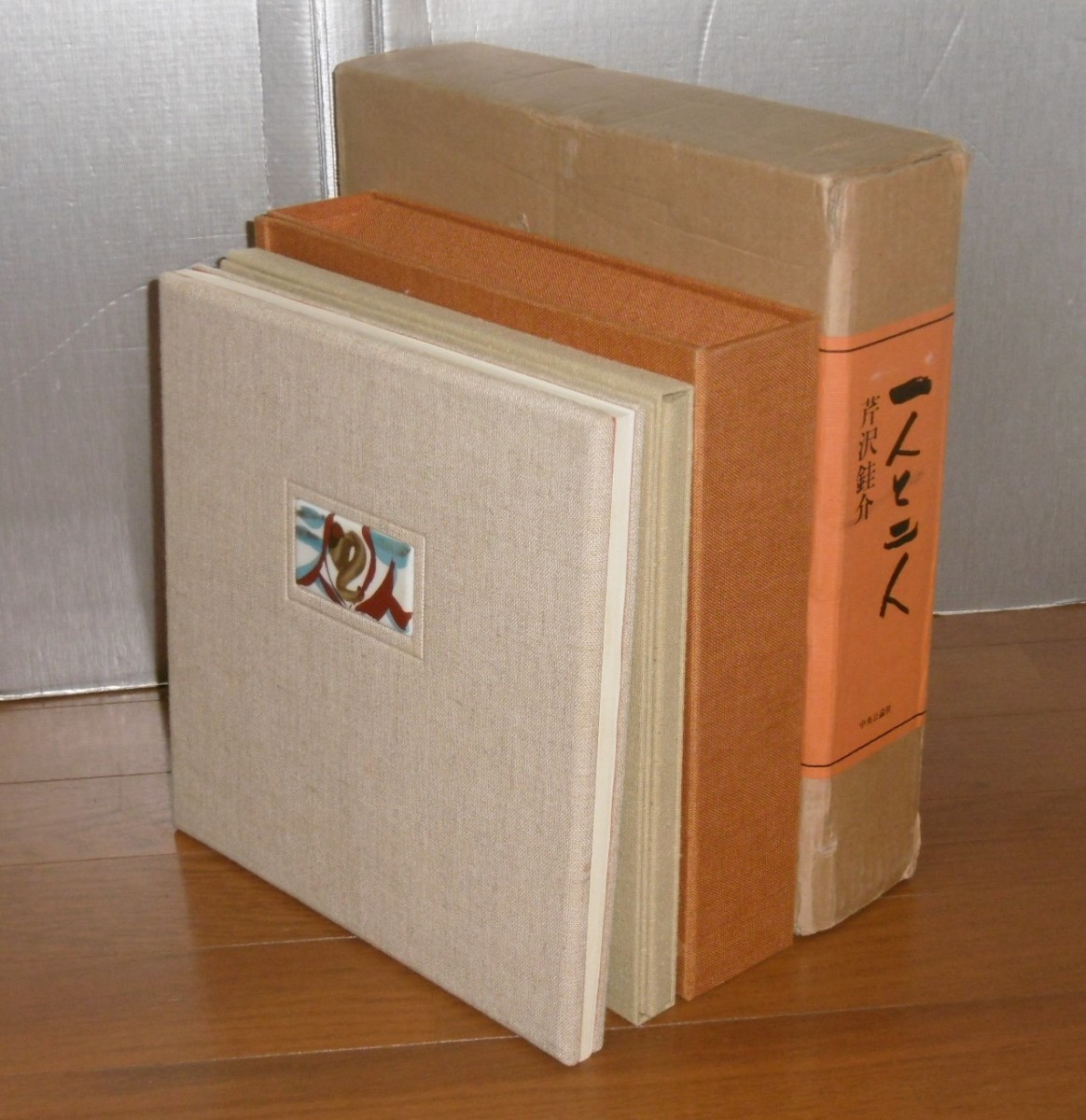 P1020426 (2)