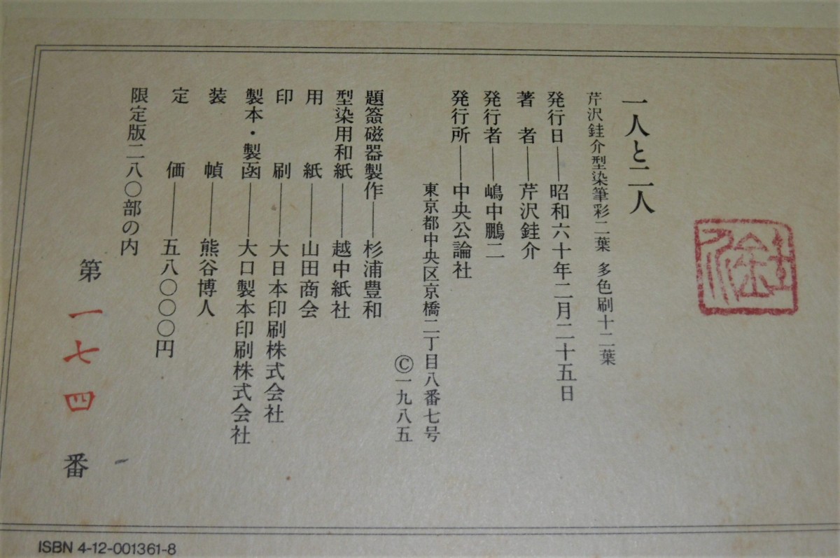 P1020428 (2)