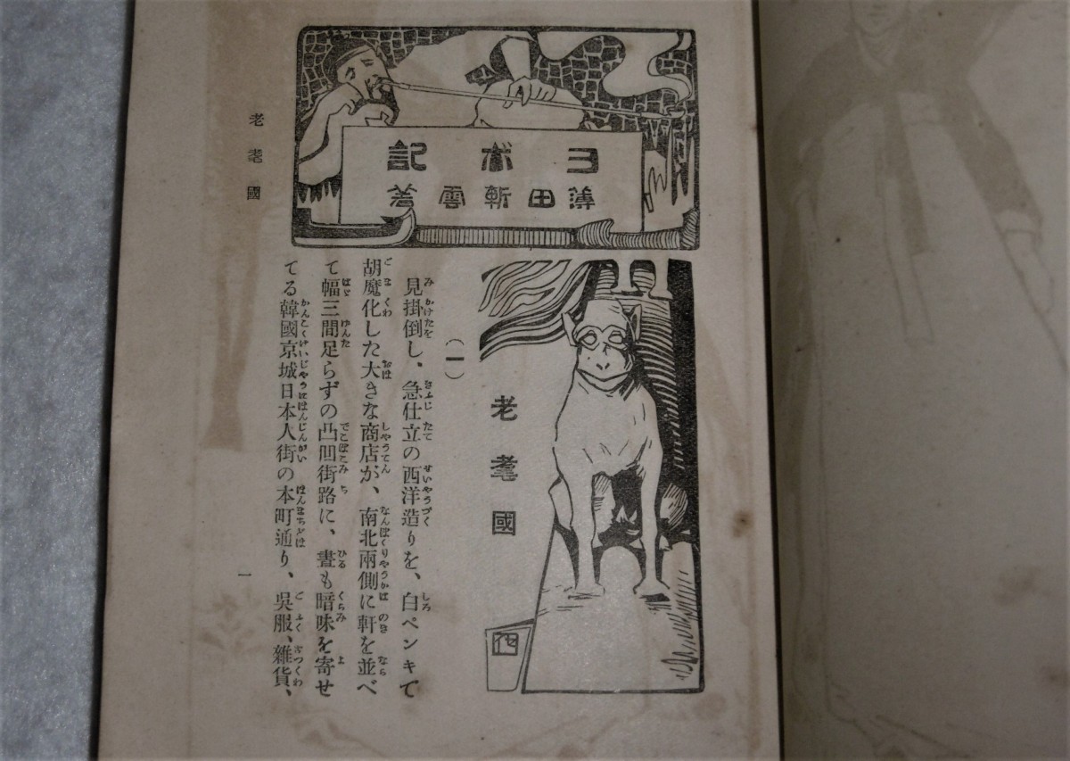 P1020748 (2)