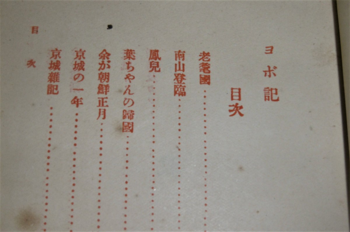 P1020749 (2)