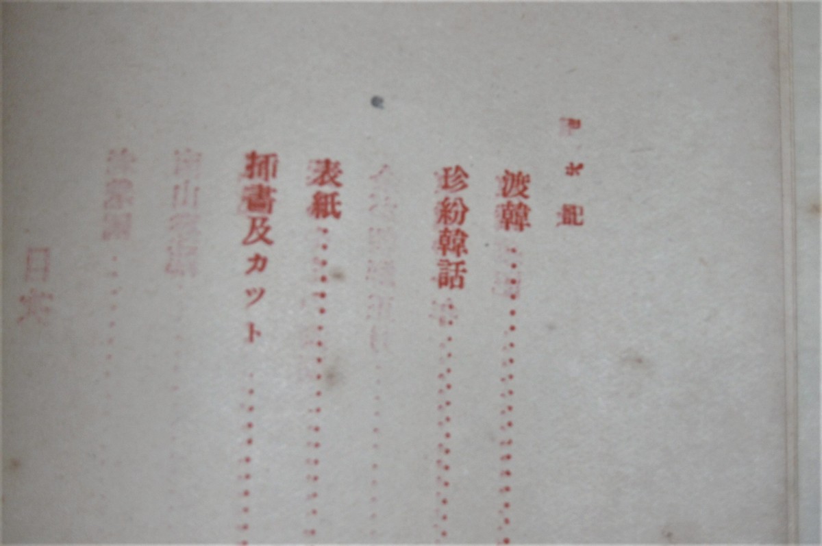 P1020750 (2)