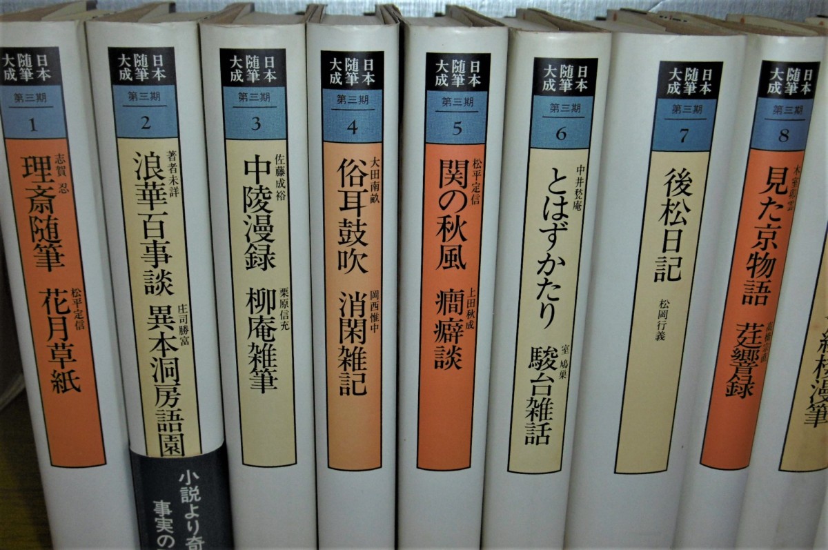 P1030845 (2)