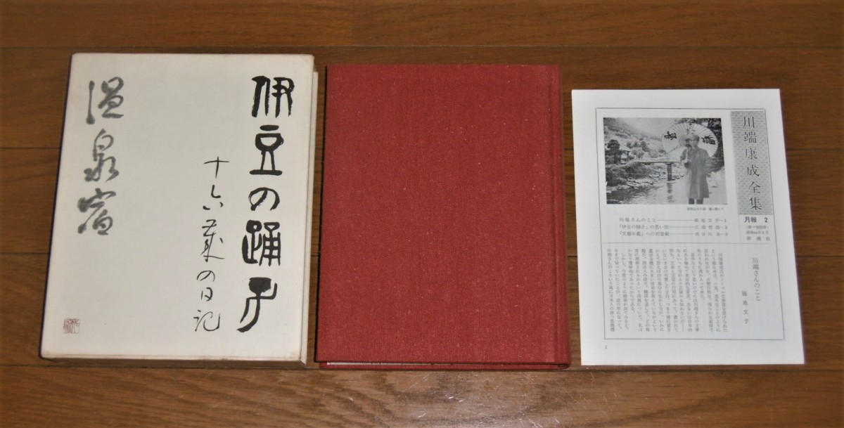 P1030870 (2)